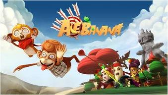 国产免费大香蕉