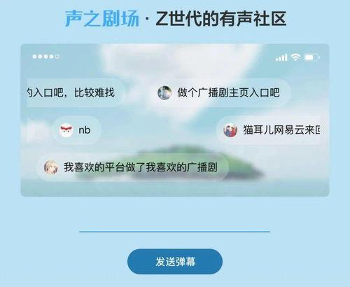 娱乐吃瓜酱的音频在哪找